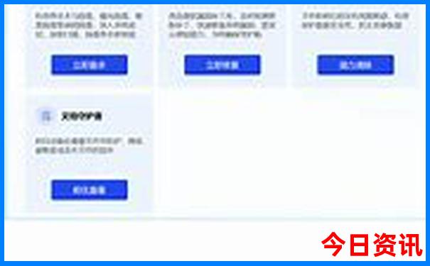 南北新疆旅游攻略必玩的景点
